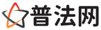 舟山普法网-舟山法律咨询,舟山婚姻律师,舟山离婚律师,舟山房地产律师,舟山刑事辩护律师,舟山律师事务所排行榜